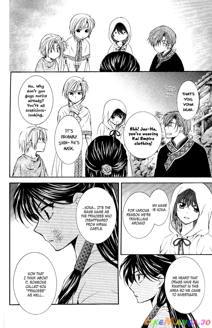 Akatsuki No Yona Chapter 80 image 20